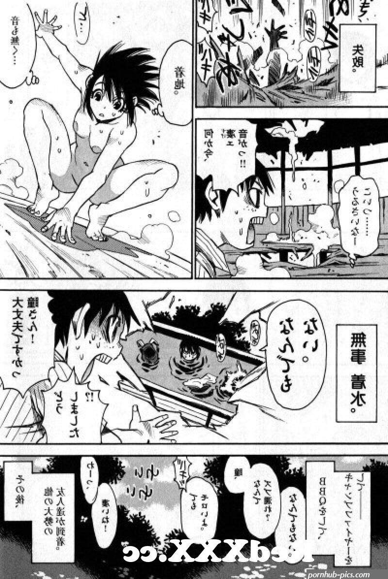 very sexy very hardcore public nudity girl in crowded streets fully nude manga comic page # from sexy girl hardcore teen Post
