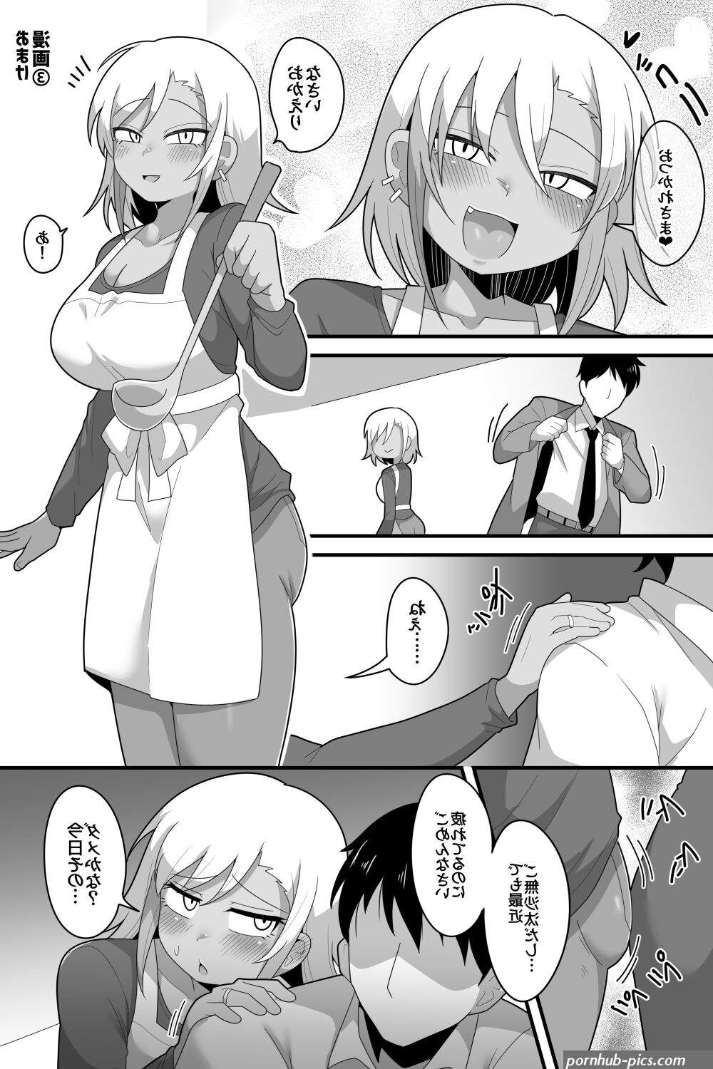 Futanari Gyaru Doujin