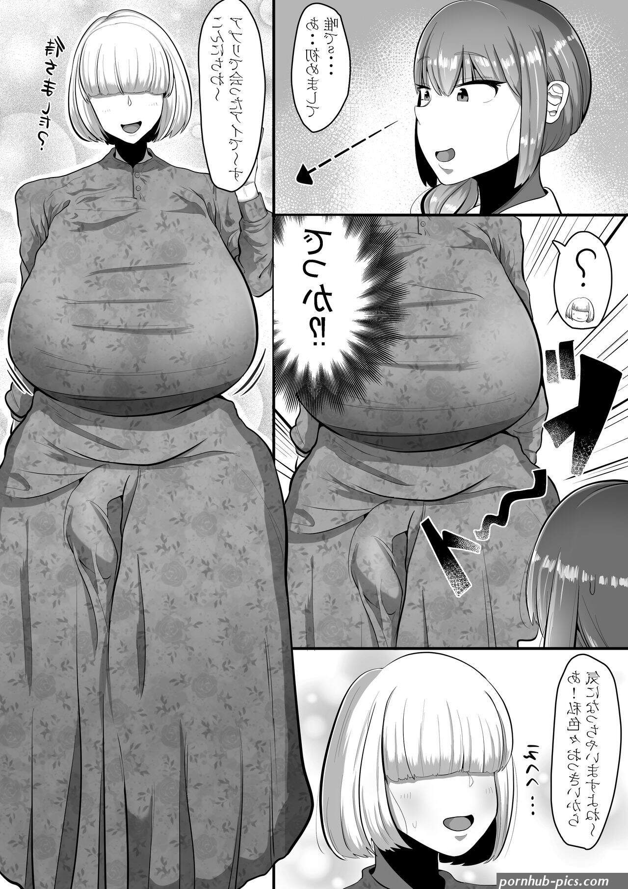 Read Futa Onna Netorare Djinshi online for free