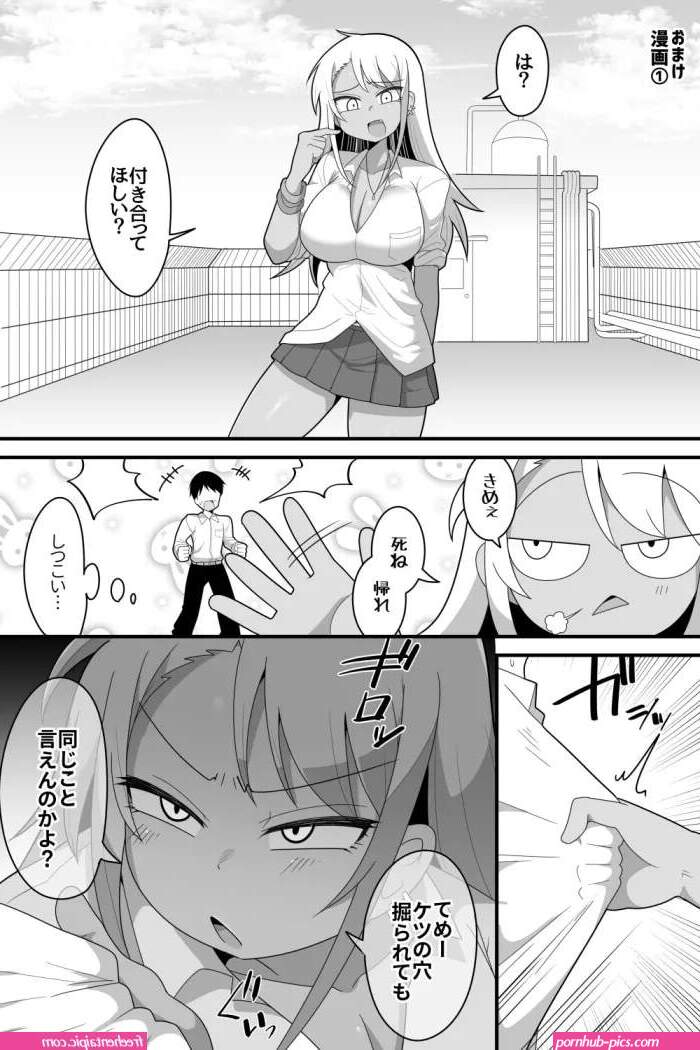 doujinshi futa