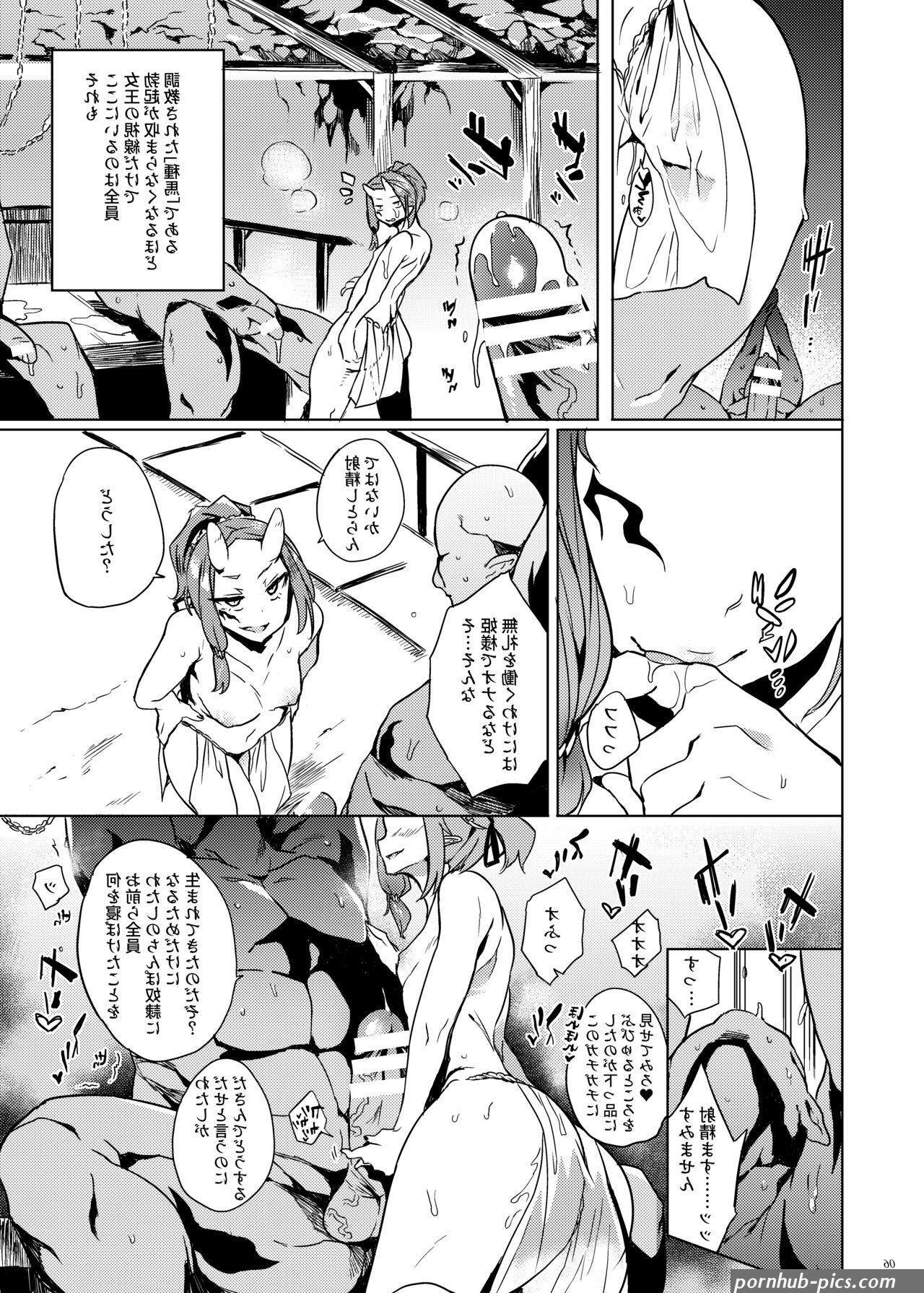 Free Rough Sex Porn Orc No Ohime-sama Wa Ranshi Ga Tsuyosugiru