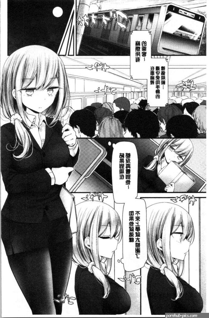 Onaho Kyoushitsu Joshi Zenin Ninshin Keikaku