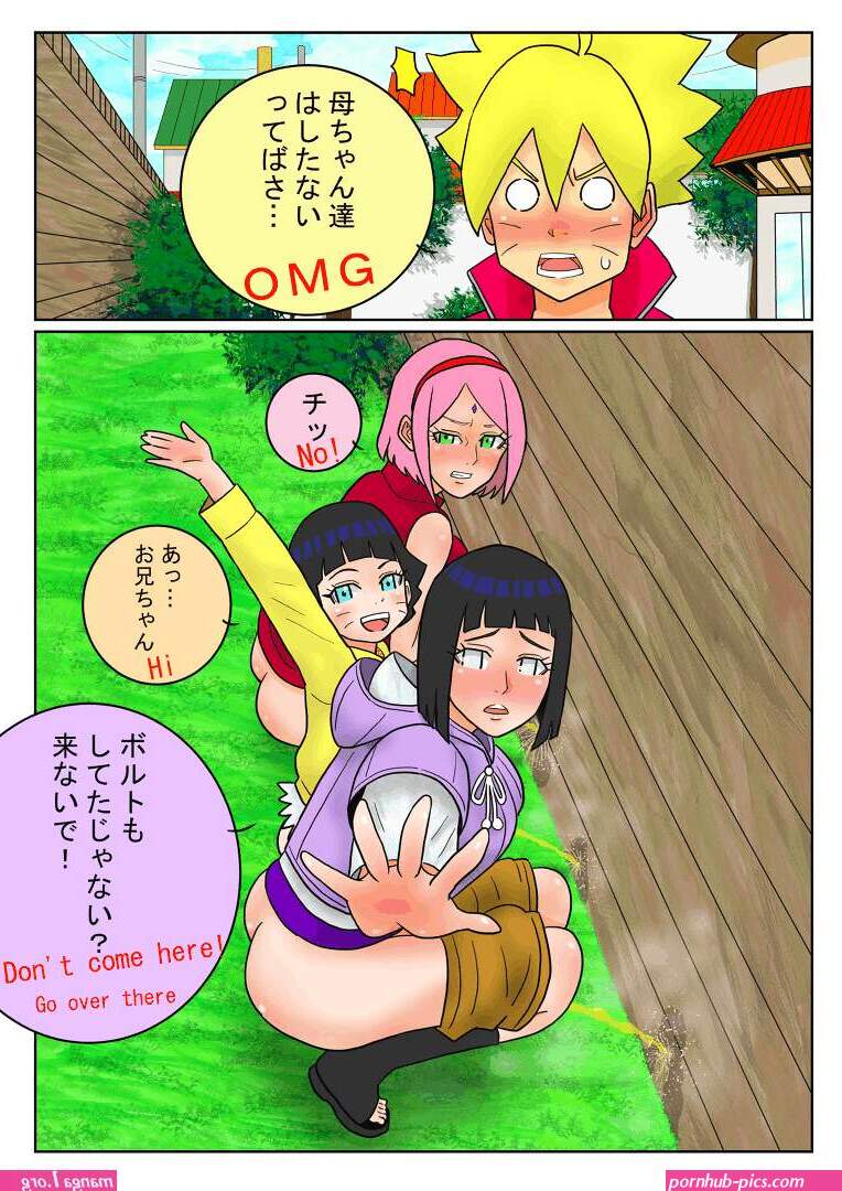 Boruto x himawari hentai manga