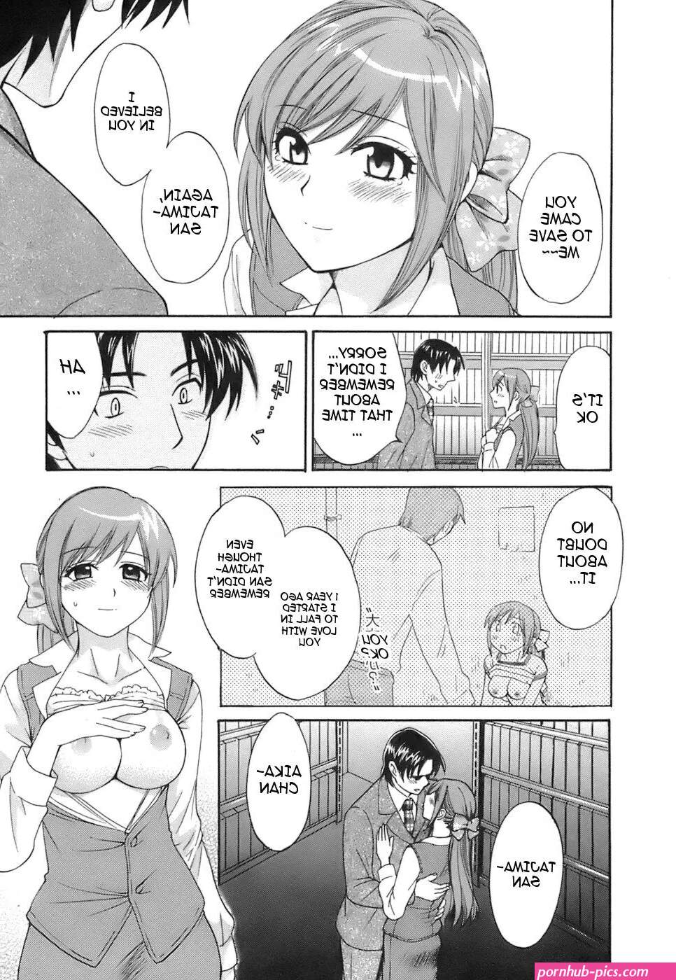 Doujin love