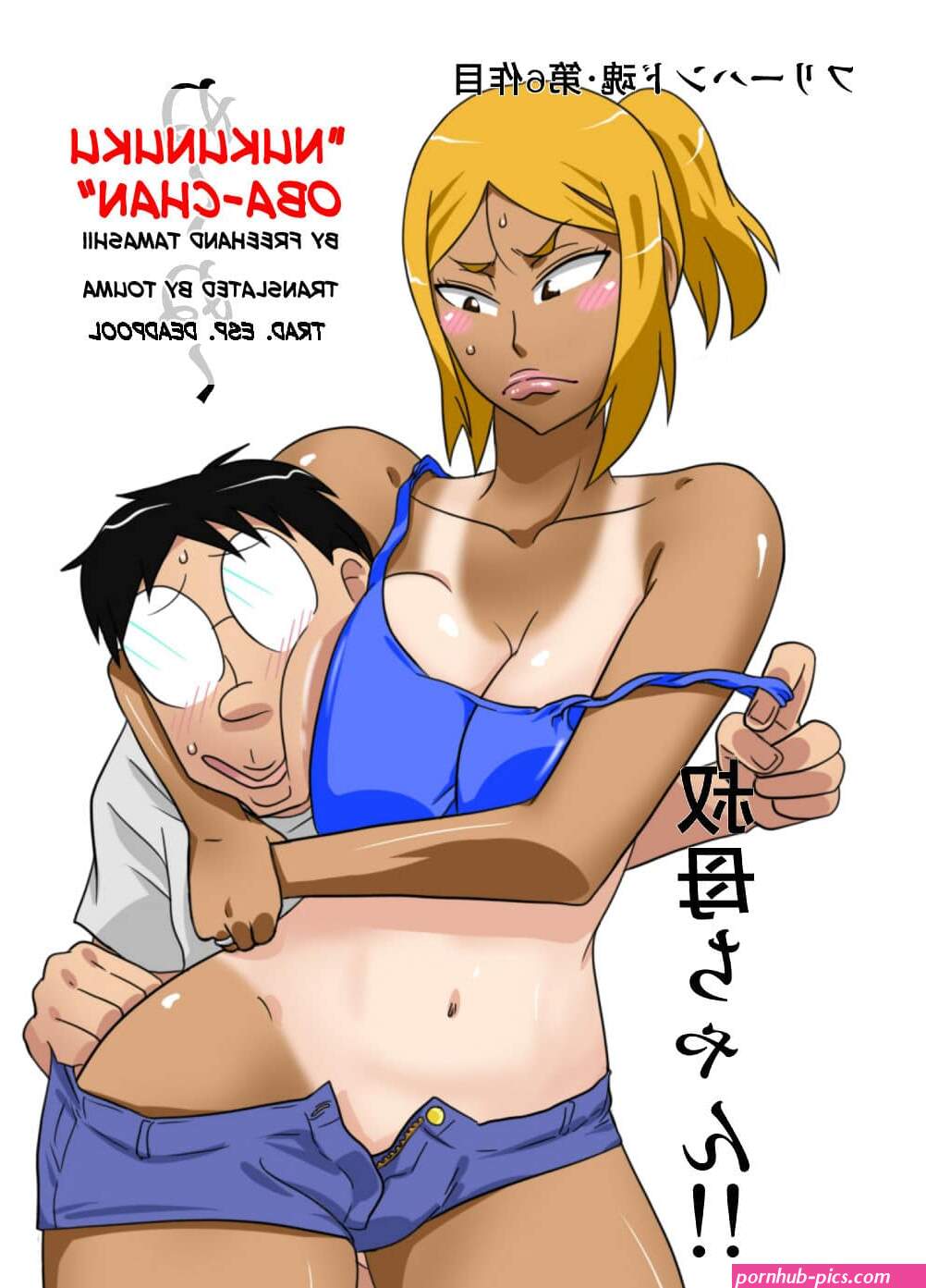 Follando a mi Tia Comic Incesto