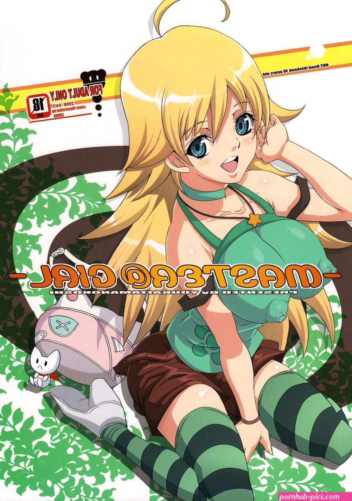 Hairy Sexy COMIC12 Youkai Tamanokoshi CHIRO -MASTERGIRL- THE IDOLMSTER English doujin-moe.us- The Idolmaster Hentai Cumshot Ass