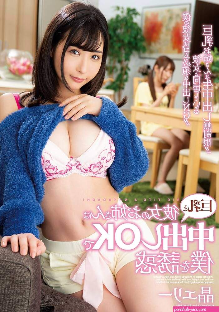 JAPANESE ADULT CONTENT Pixelated Her older sister seduce me with big tits and creampie OK Aki Eri OPPAI DVD: Amazon.ca: Movies TV Shows