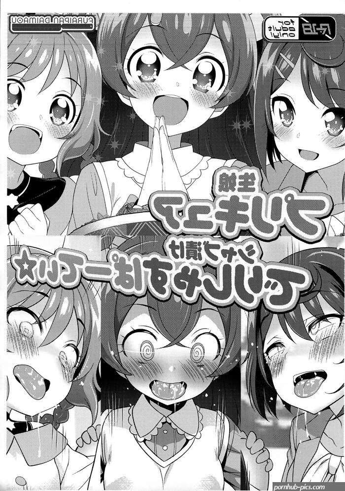 Kiyo undress mahjong party