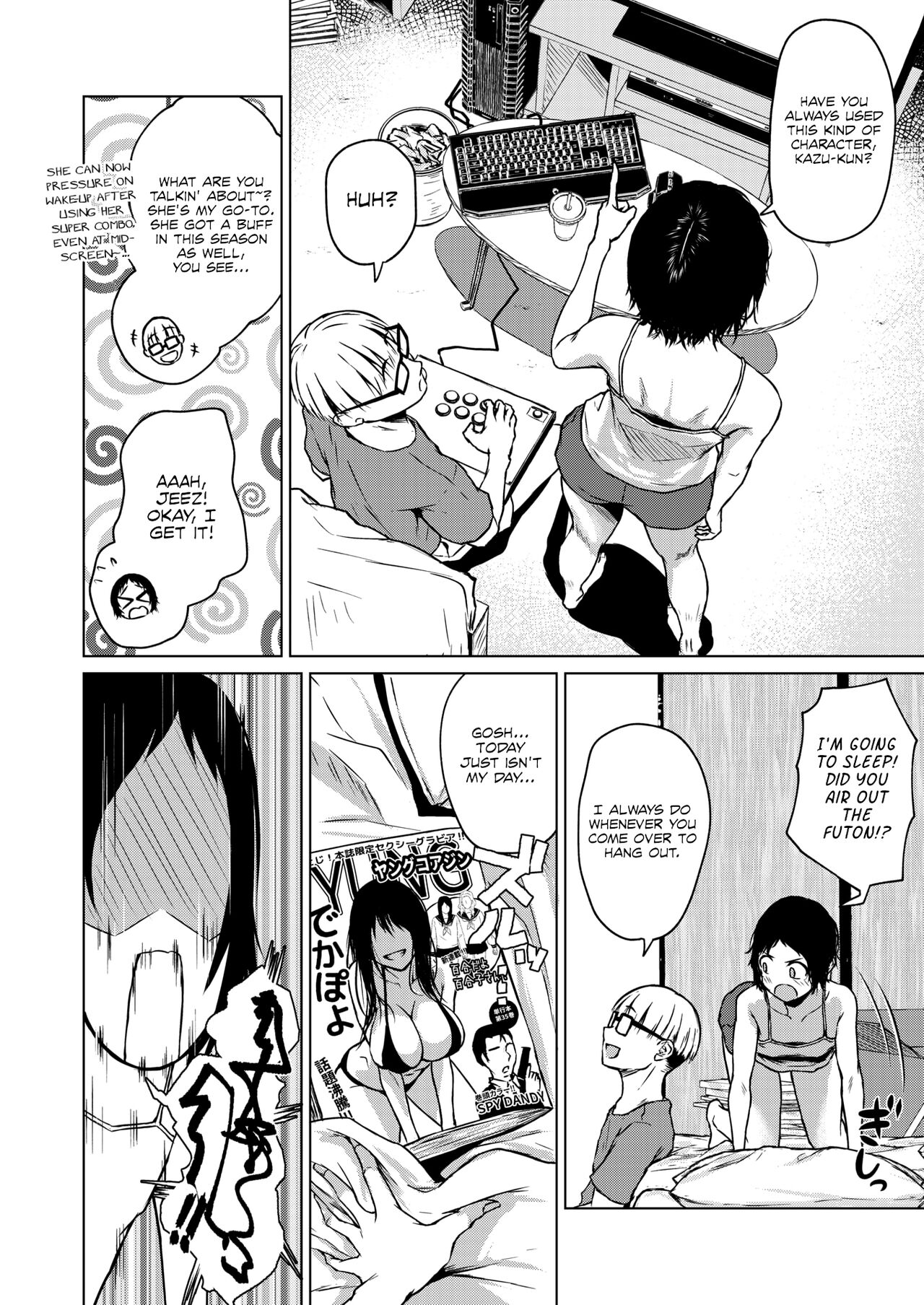 Chiisakute Ookina Mune no Uchi