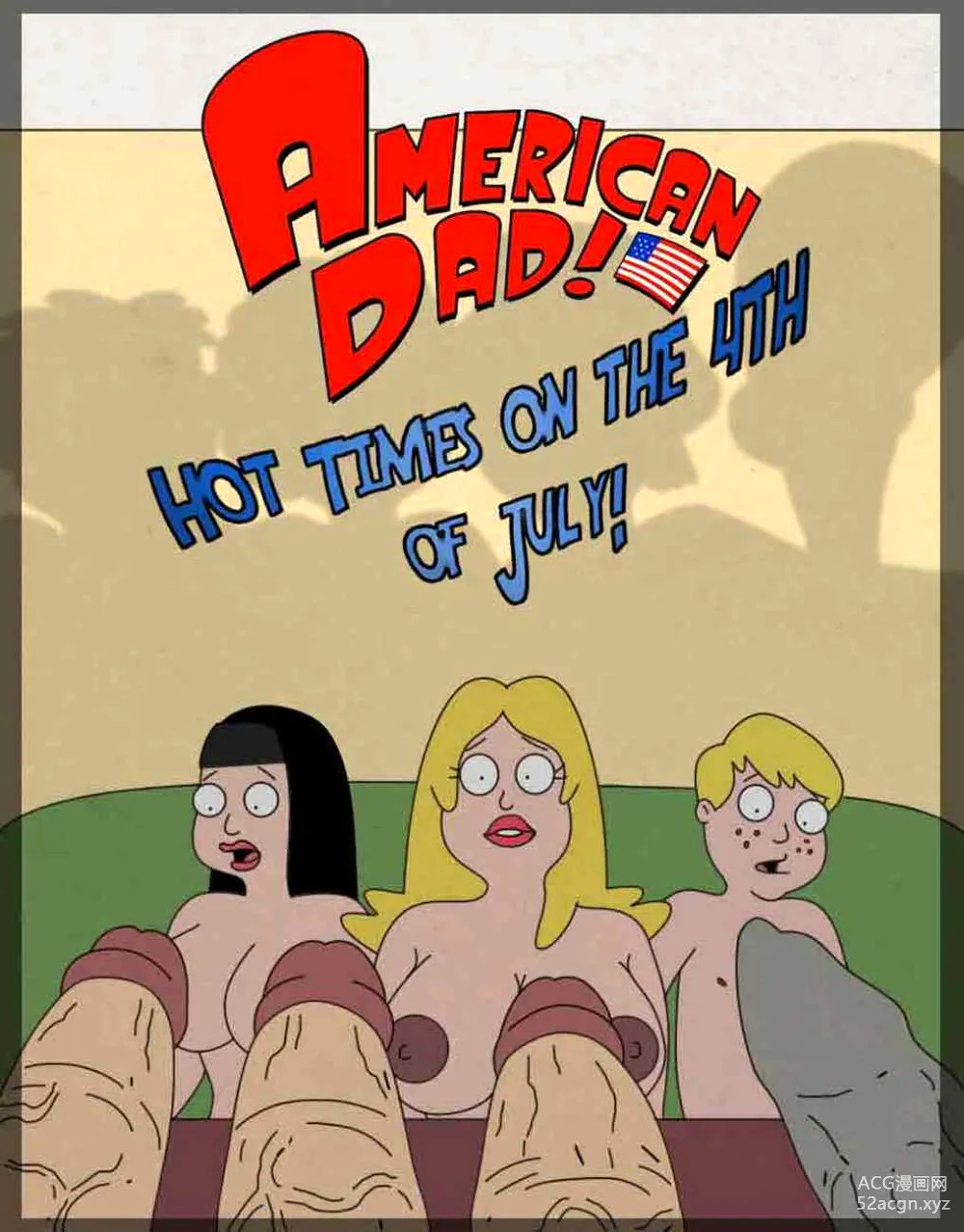 Hot Times On The 4th Of July
