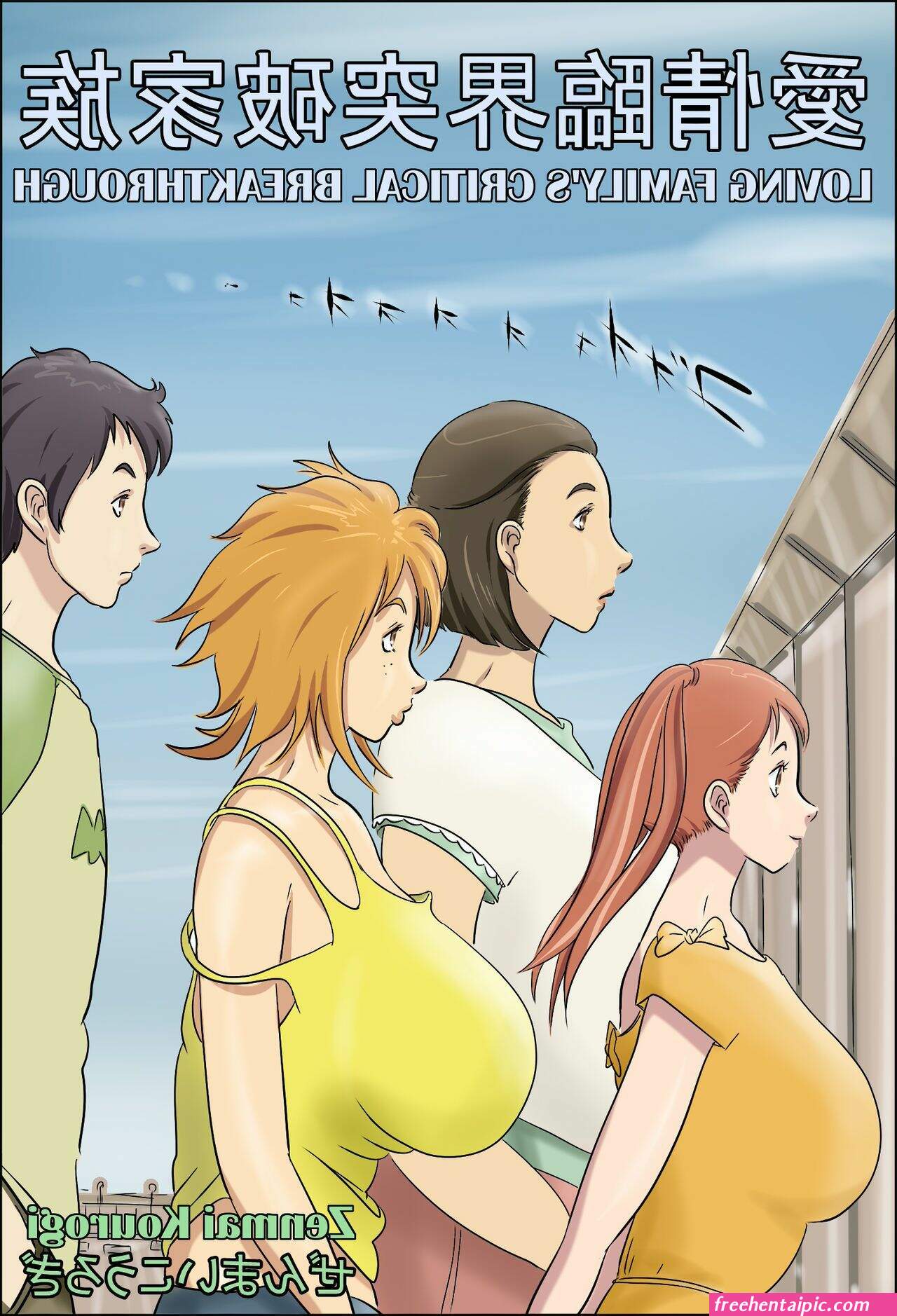 komik hentai family