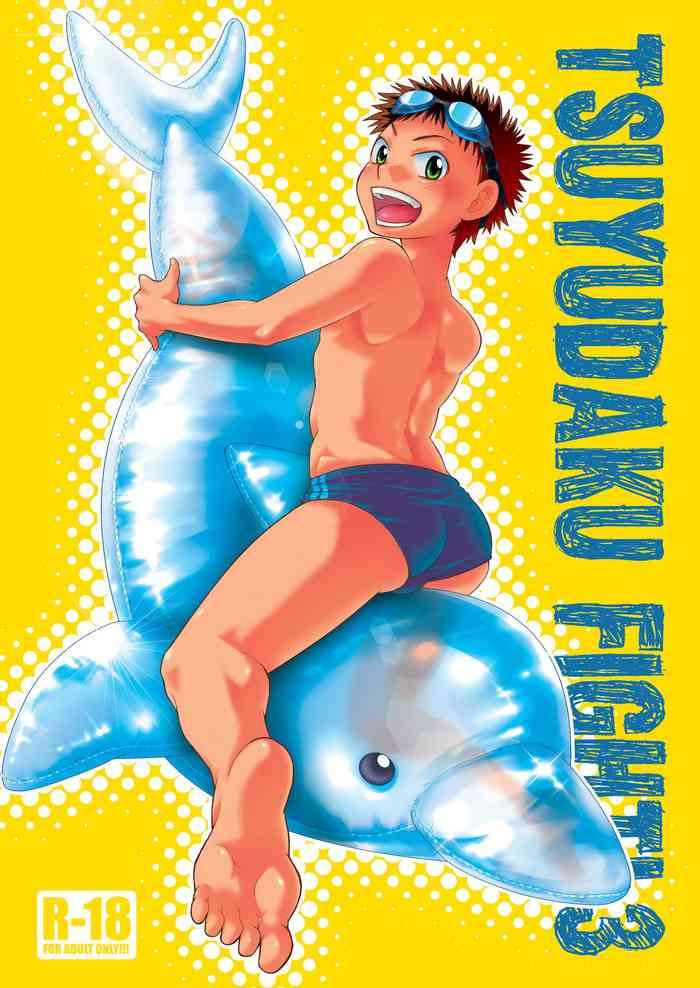 Free Rough Porn Tsuyudaku Fight! 3