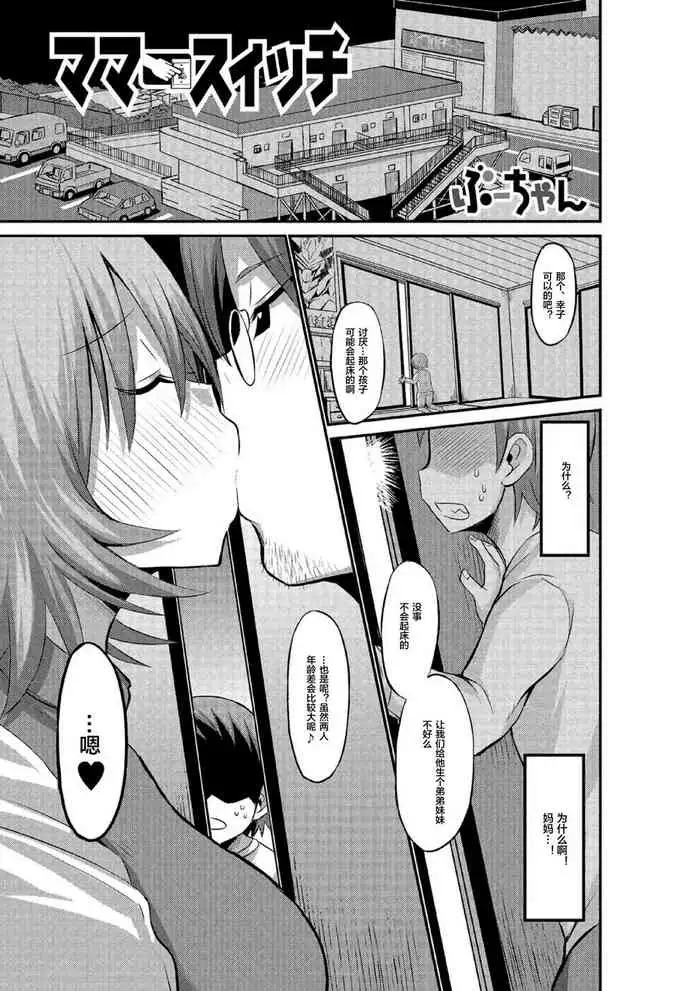Shinshun Kemoket 3 Anime Porn At Younghentai.net