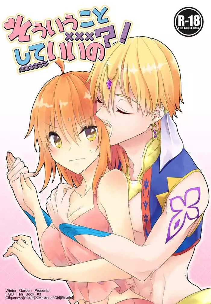 Shinshun Kemoket 3 Anime Porn At Younghentai.net