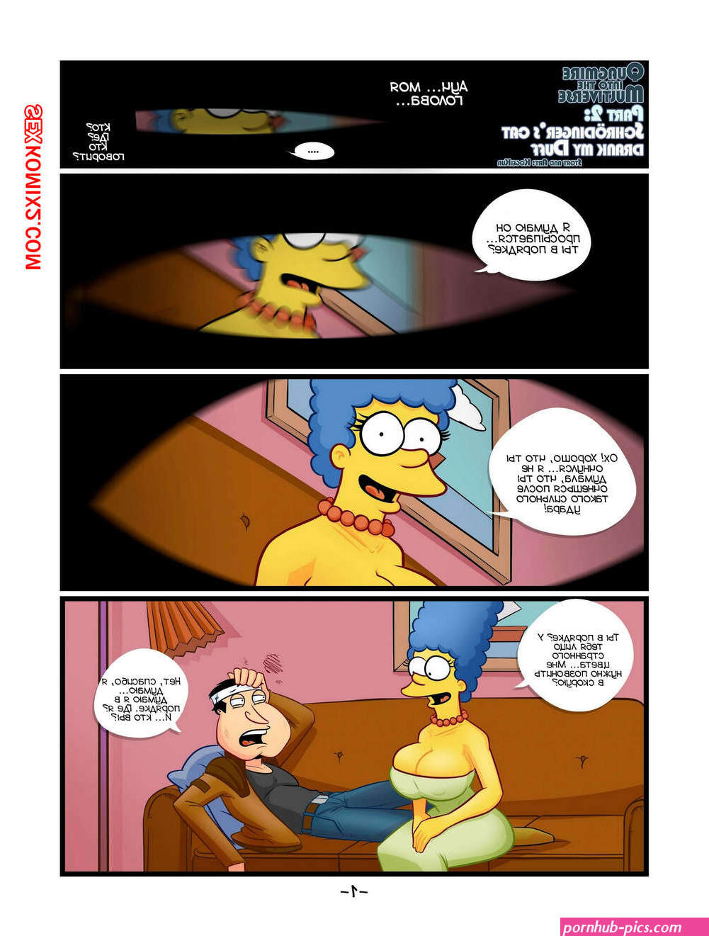 .. 2. Quagmire Into The Multiverse. Kogeikun.