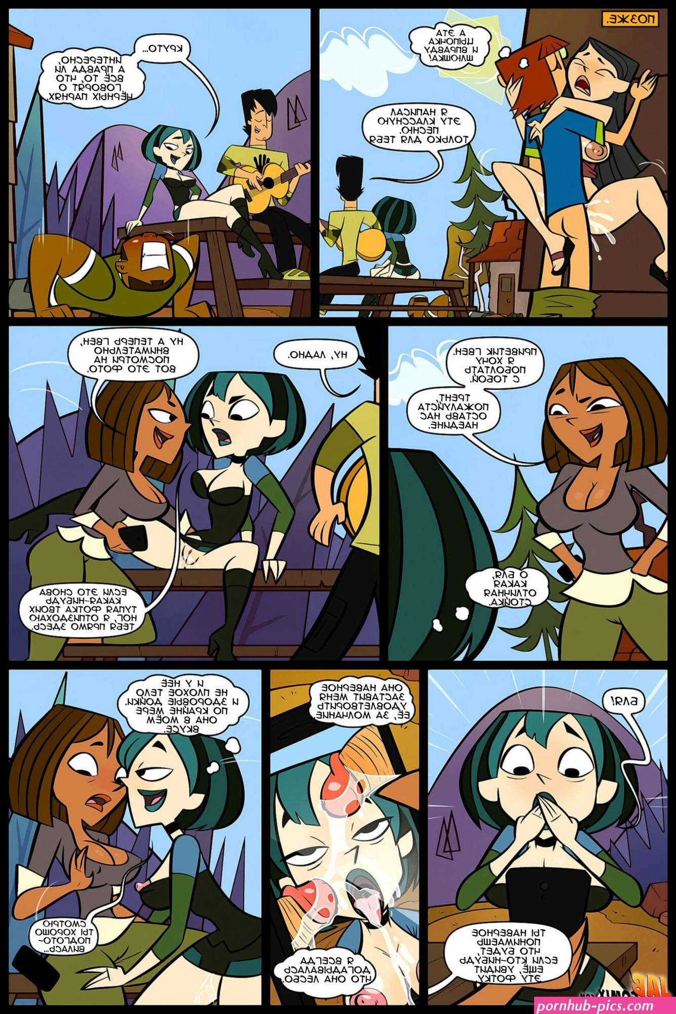 Total Drama Island
