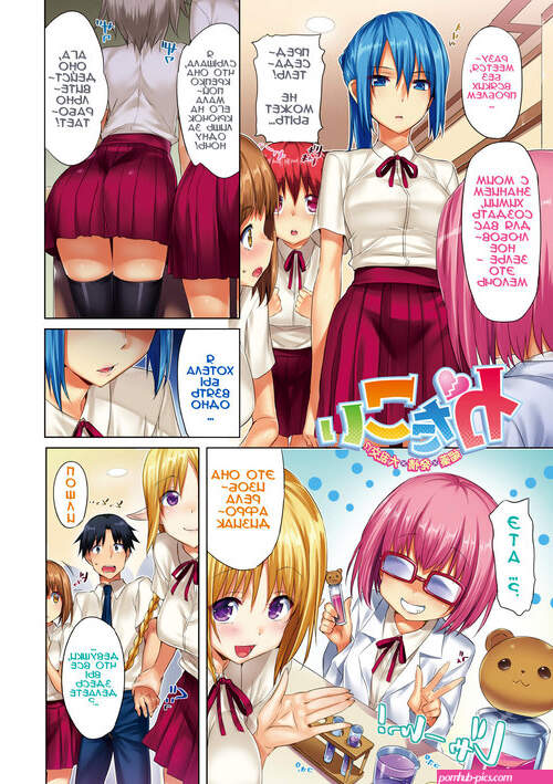 Koakuma Kanojo Cute Devil Girlfriend