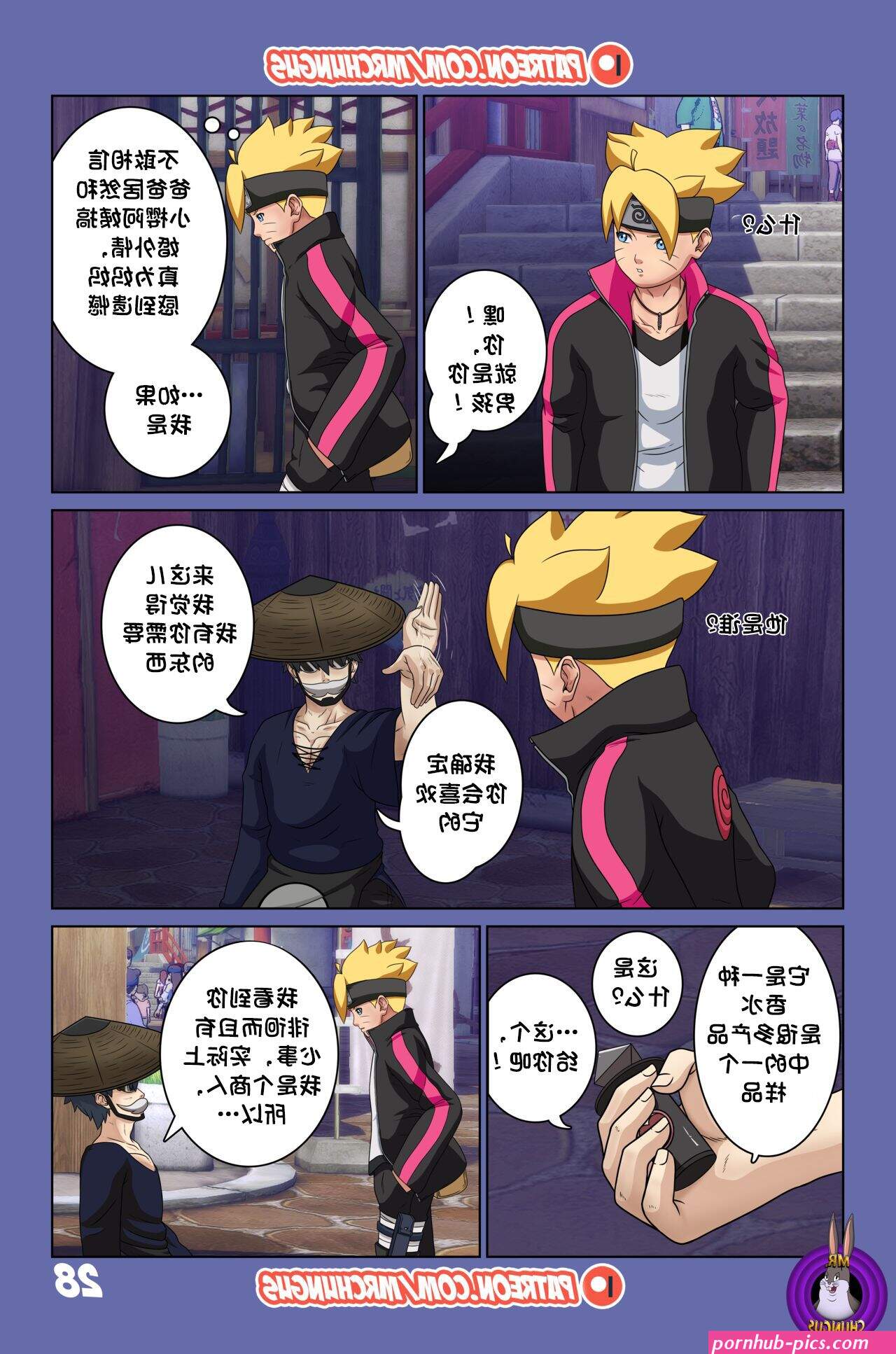 Boruto Erotic Adventure Chinese