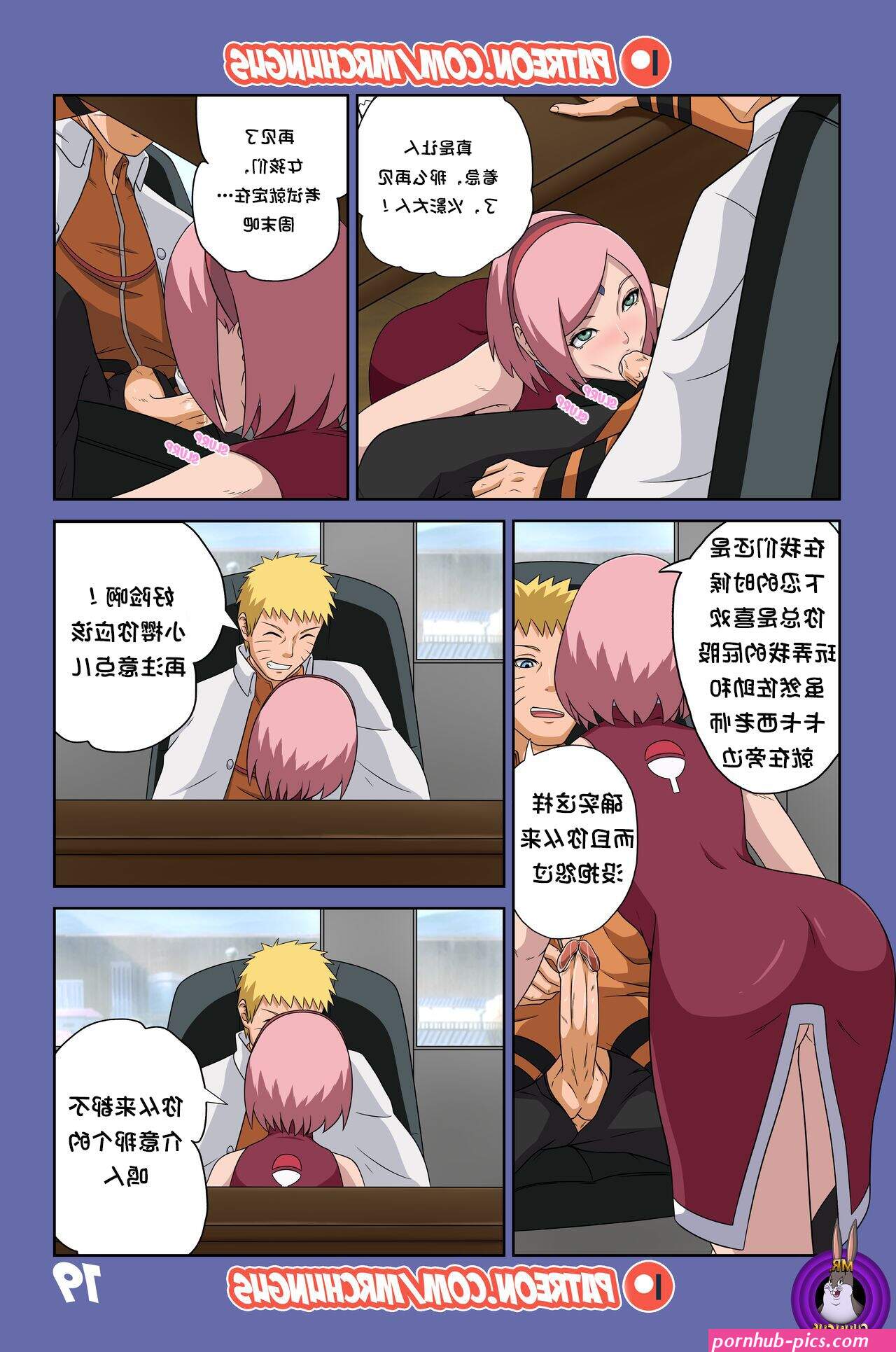 Boruto