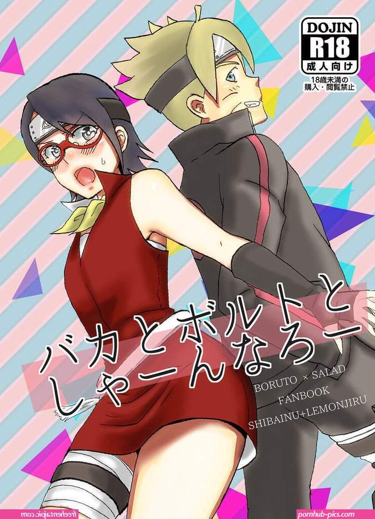boruto erotic adventures