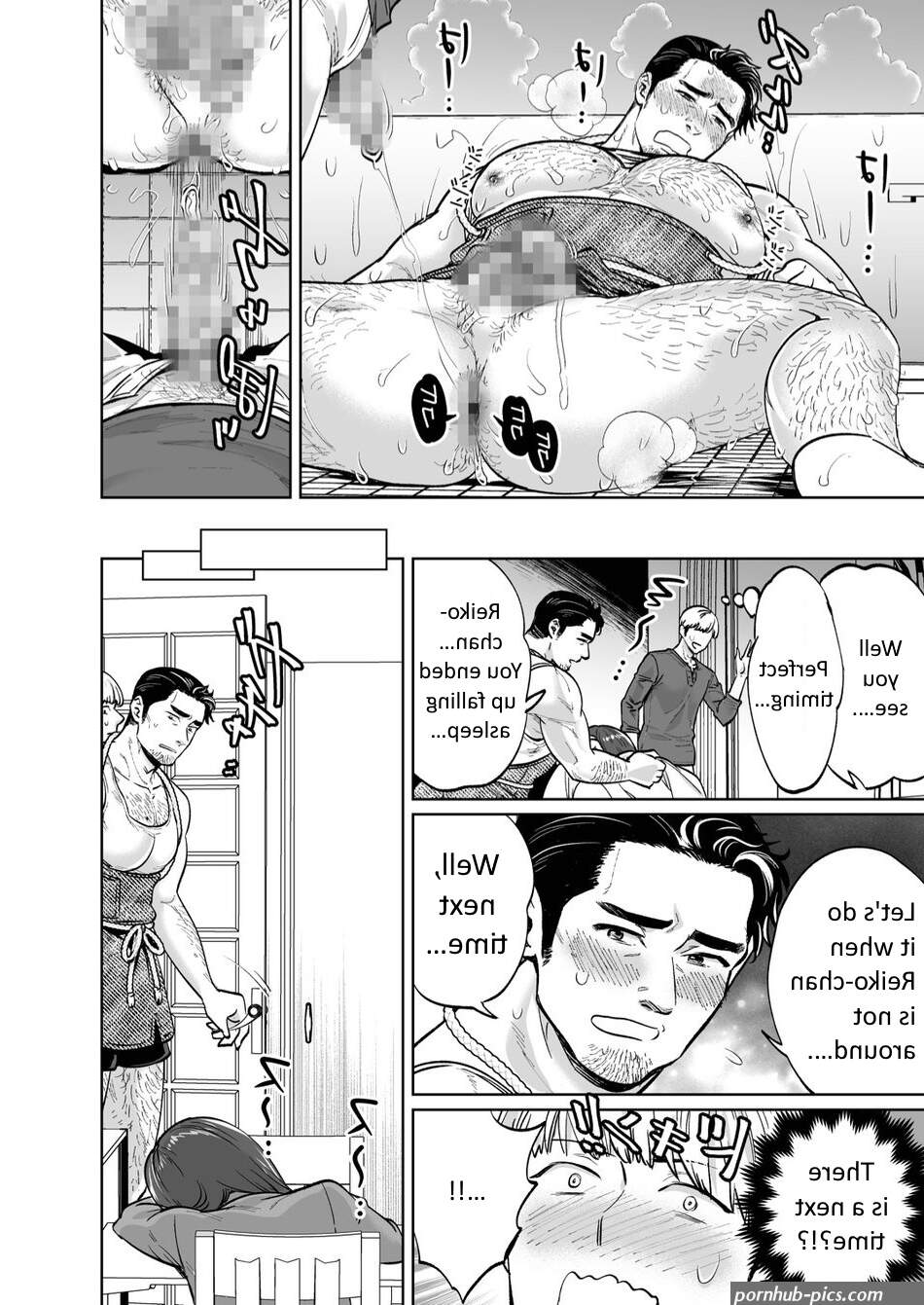 Zoku. Tonari no Danna Oji-san