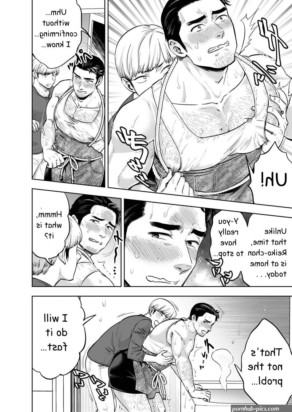 Zoku. Tonari no Danna Oji-san