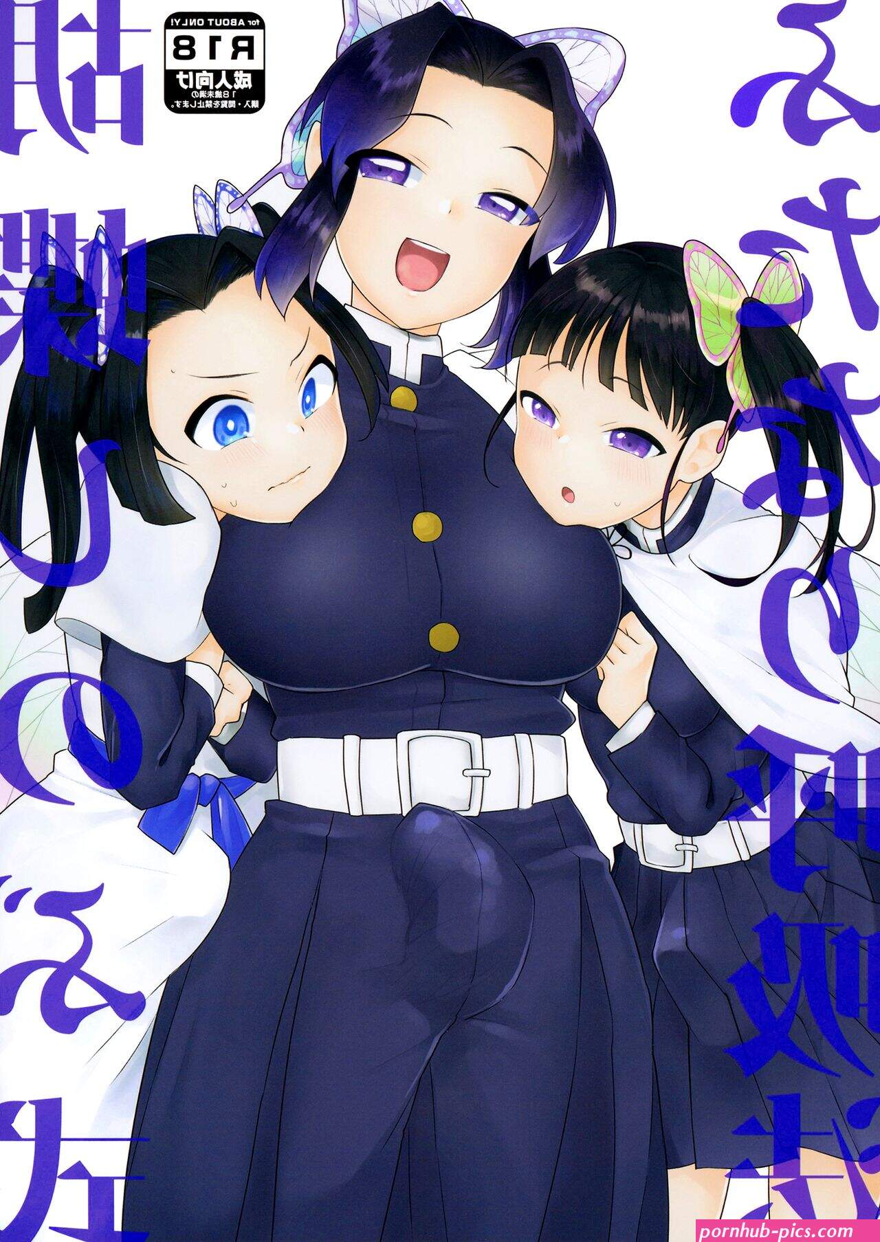Demon Slayer Kochou Shinobu Style Futanari Breathing Technique Manga by Tokitsu Mika