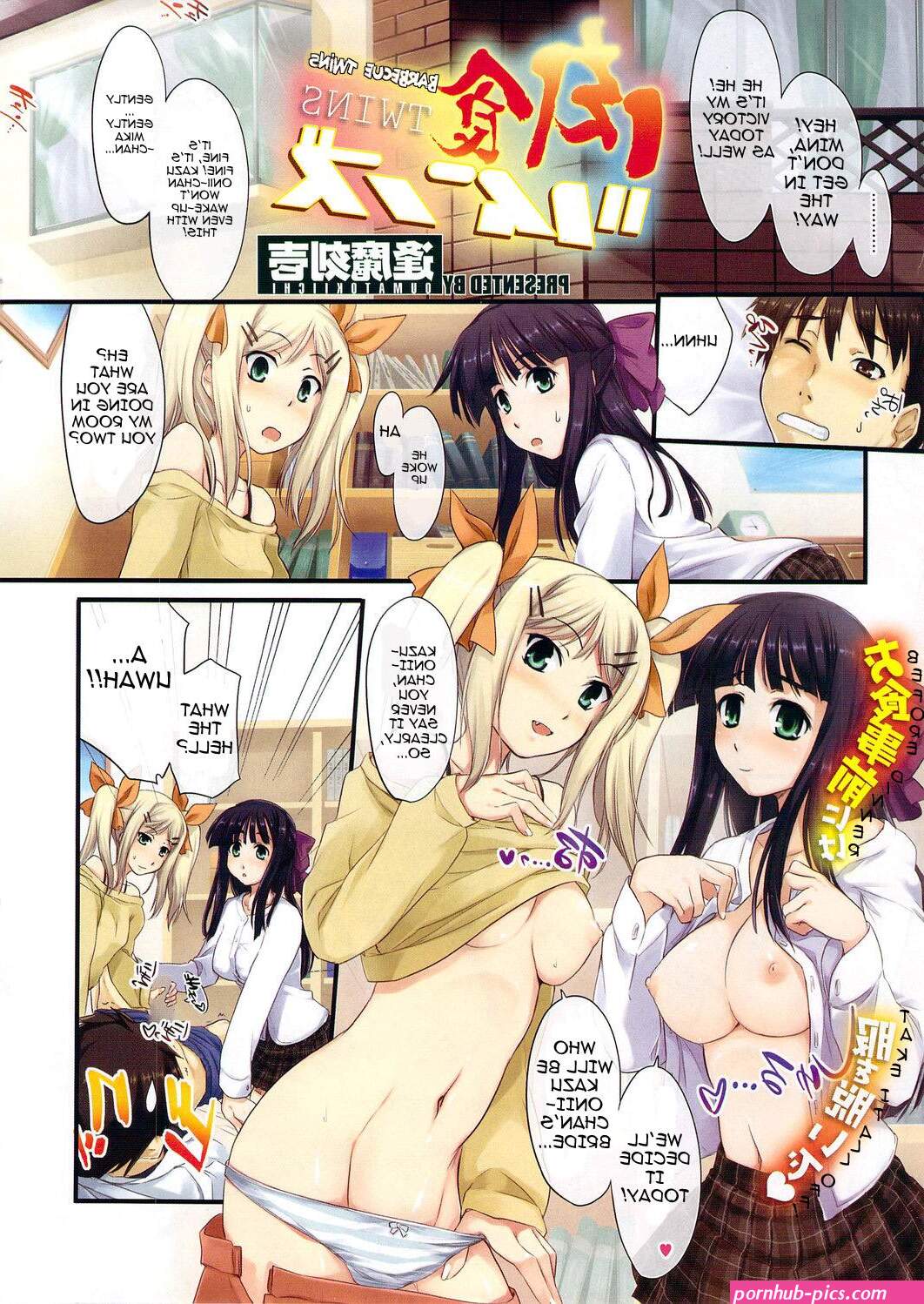 Anthology Short Full-Color H-Manga Chapters Eng doujin-moe.us
