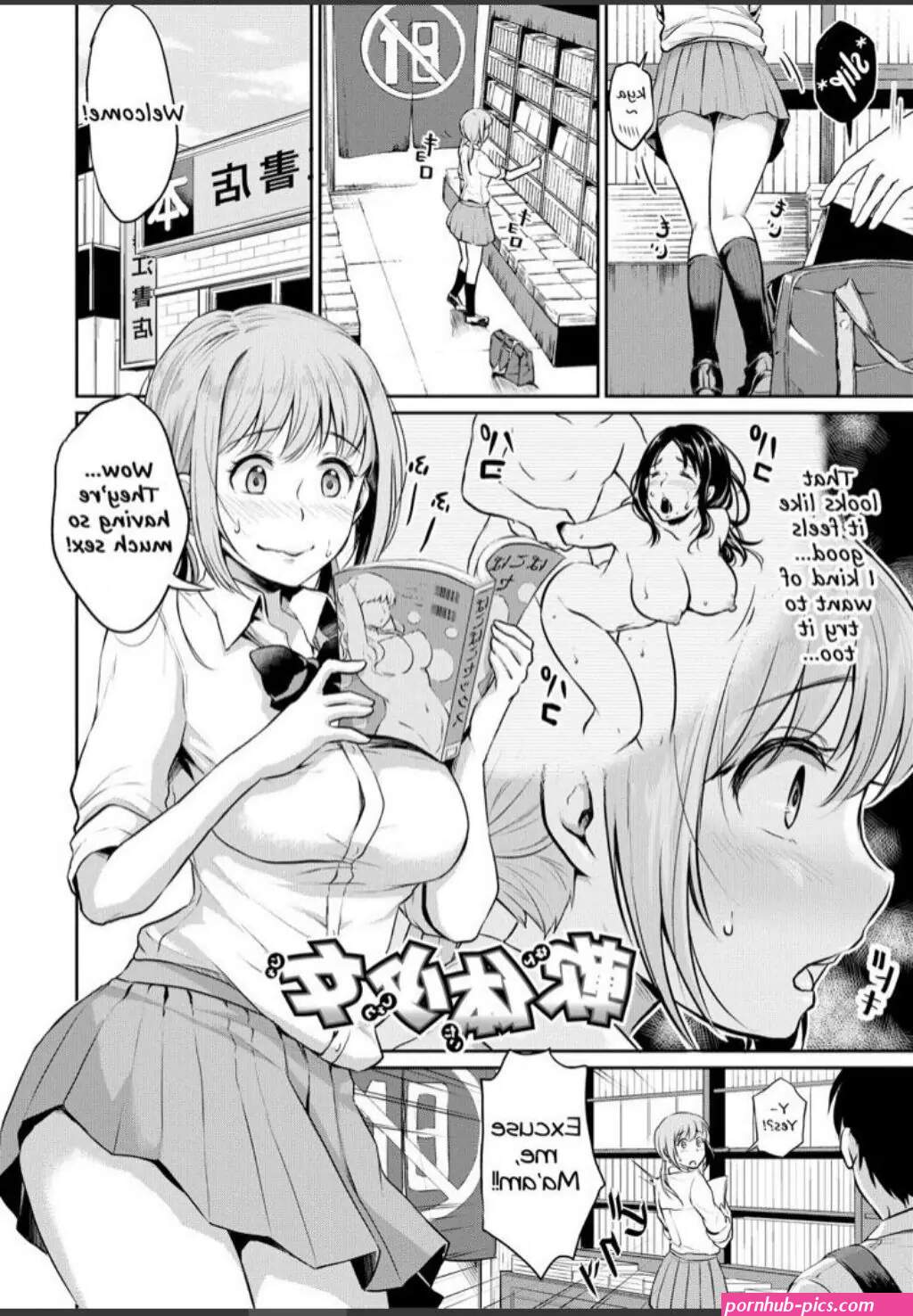 Shishunki Sex