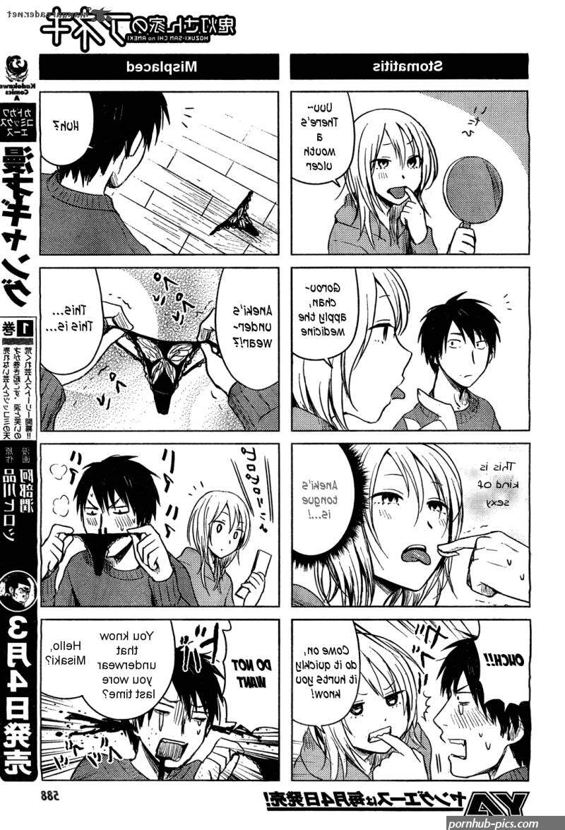 Kanojo Ga Mimai Ni Konai Wake Hentai image 3474