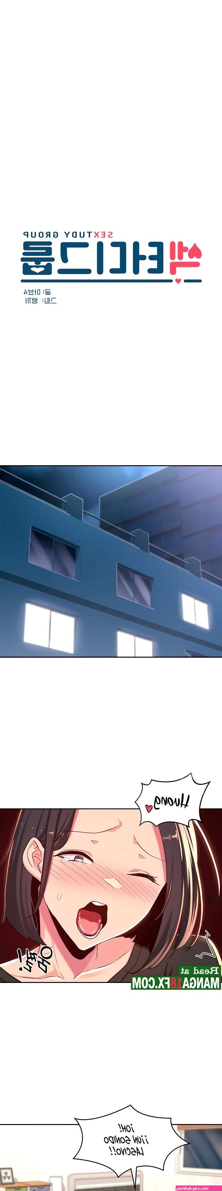 Sextudy Group Raw Manhwa Chapter 43