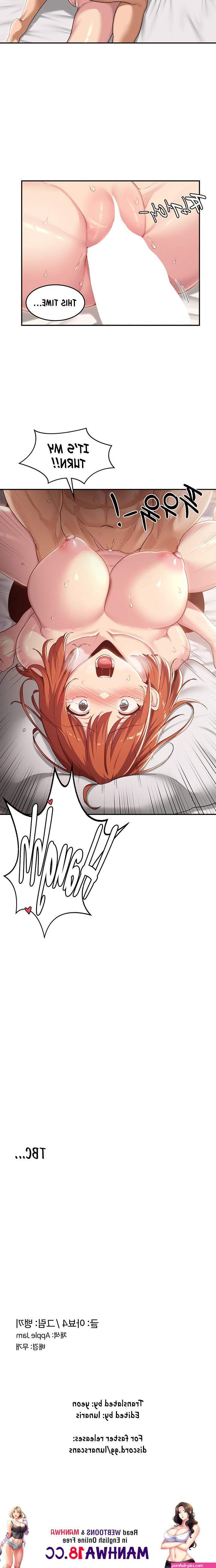 Sextudy Group Manhwa Chapter 60