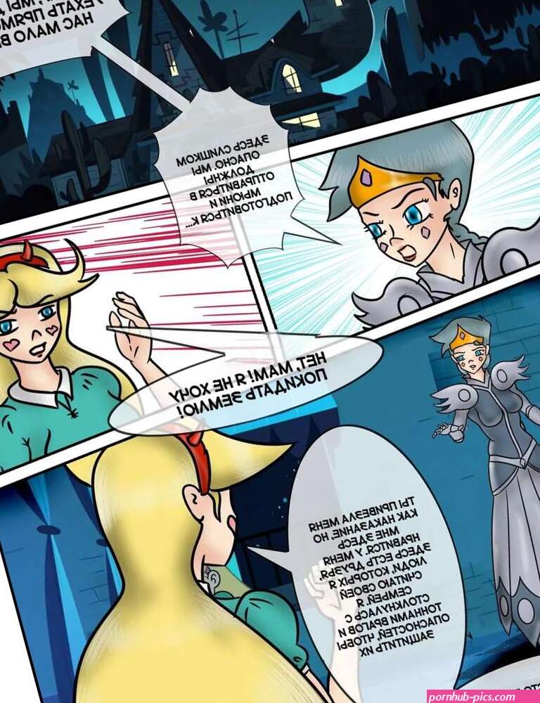 .. Before I leave. A Starco fan comic. yugo.