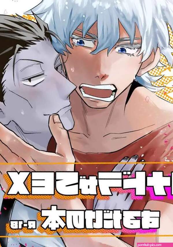 Boys Love Yaoi : R18 Doujinshi