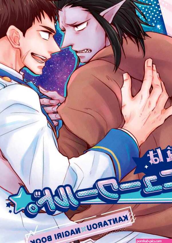 Boys Love Yaoi : R18 Doujinshi
