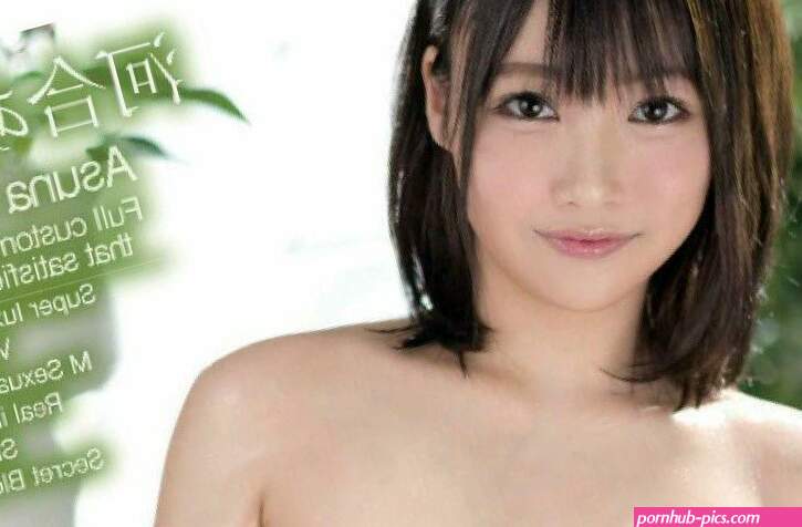 Asuna Kawai Photobook Paperback ver. From Japan