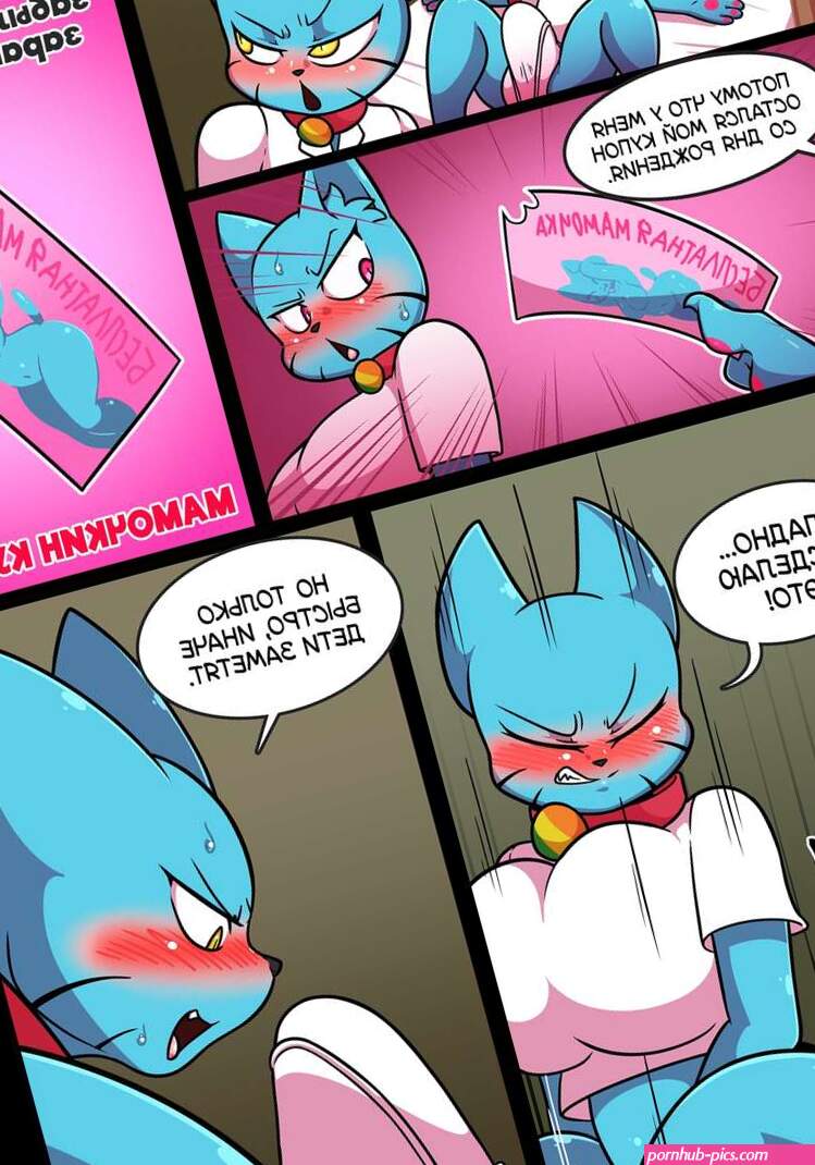 . 1.. The Amazing World Of Gumball. Wherewolf