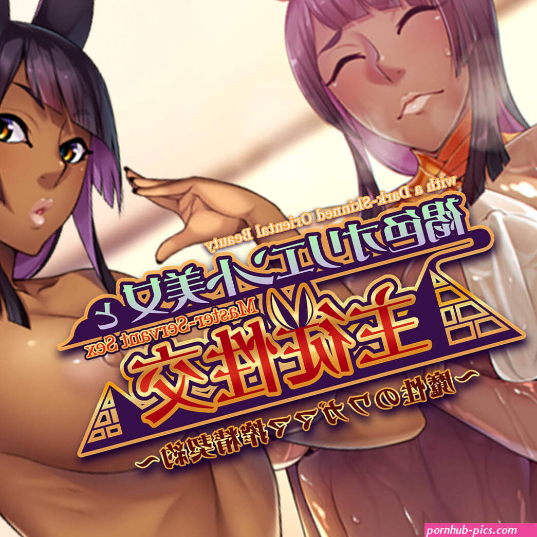 Master-Servant Sex with the Beauty from the Orient