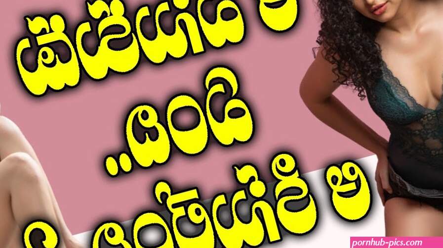 Apsara Rani Hot Sexy Skin Show Orissa Beauty Apsara Rani Hot Photos