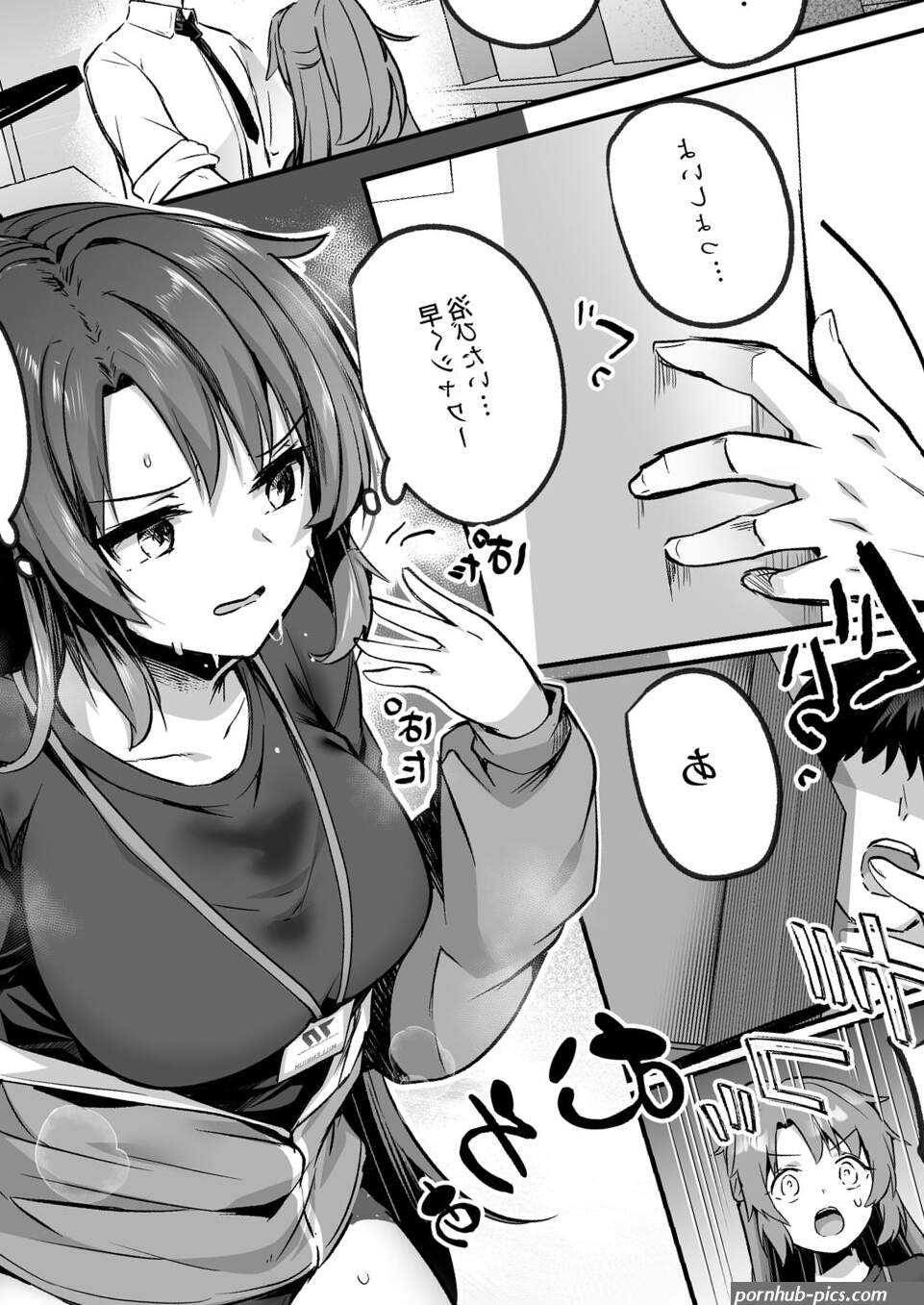 Bousou sita Sensei ni Oshitao Sarete SEX Suru Hon