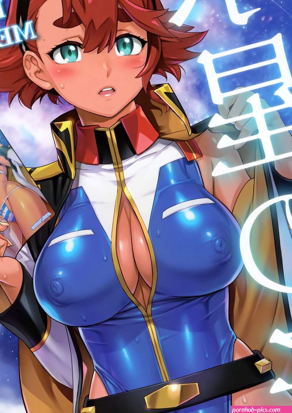 Suisei No Ko Perfect Edition by Inazuma