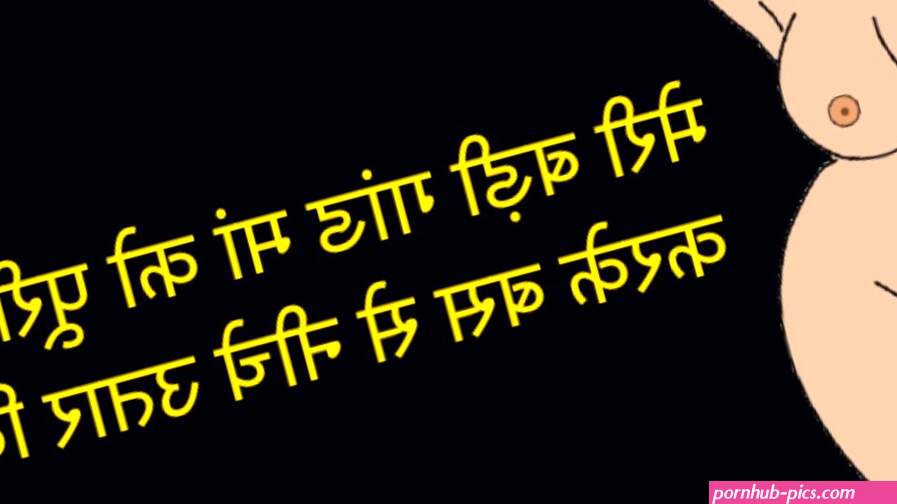 Part 1 badigaandwaali maa ko bus se nangi karke utaar diya