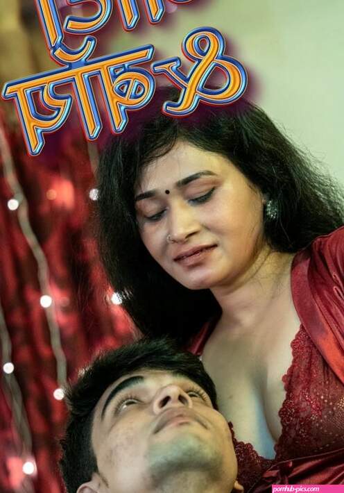 Aunty Boy 2025 Navarasa Originals Softcore Porn