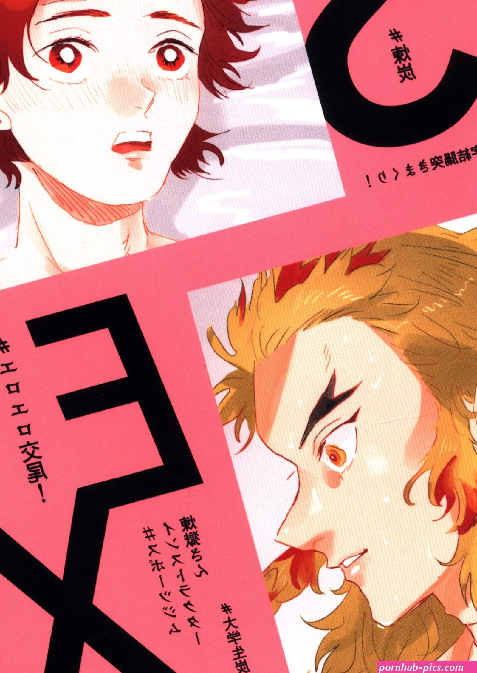 USED Boys Love Yaoi : R18 Doujinshi