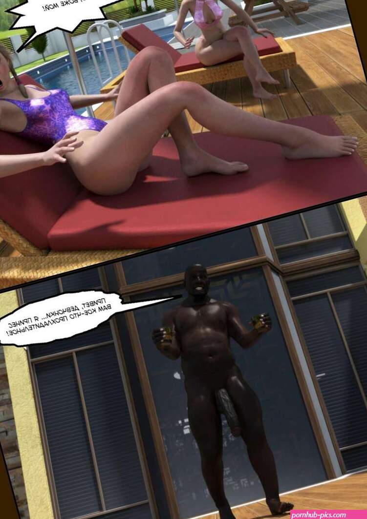 . 7. Cuckold in Africa. Moiarte
