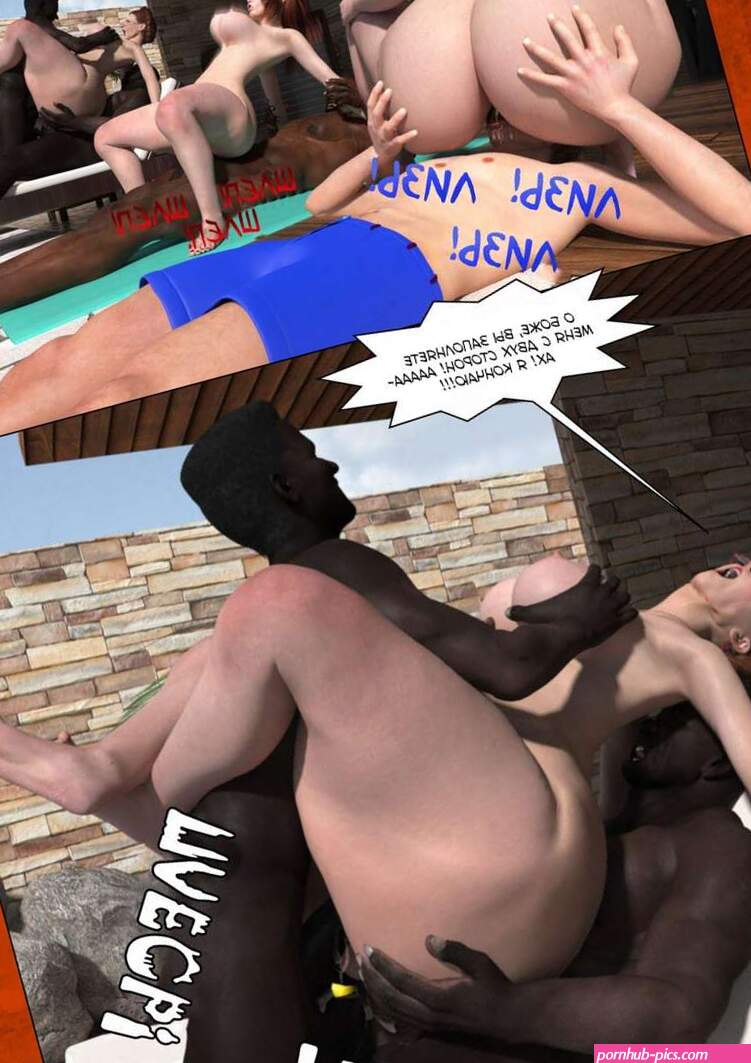 . 9. Cuckold in Africa. Moiarte