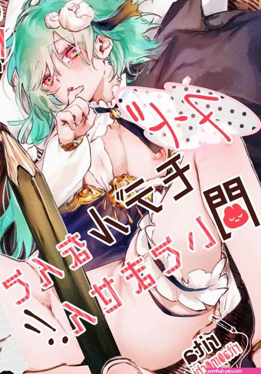Nude Model nante Kiitemasen!! by ritaomochi rita Chn Updated!