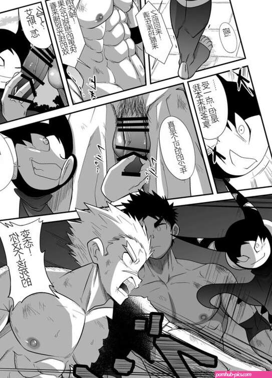 Nude Soldier Plus by Nezumi no Omise Kisaragi Tyuta Chn Updated!