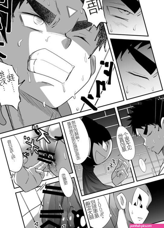 Nude Soldier Plus by Nezumi no Omise Kisaragi Tyuta Chn Updated!