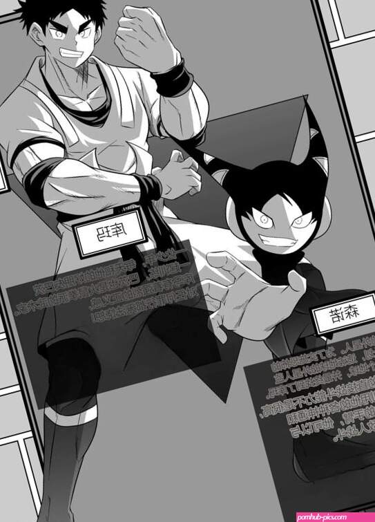 Nude Soldier Plus by Nezumi no Omise Kisaragi Tyuta Chn Updated!